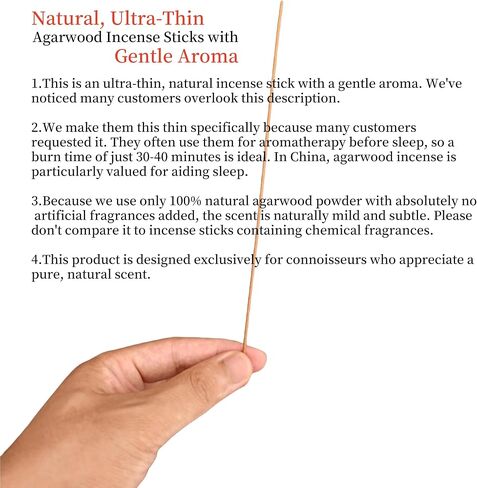 QINAN Series Natural Oud Incense Sticks （95±2 Sticks in One Package） Made with Natural Oud Wood Powder （HAINAN） in Saudi Arabia