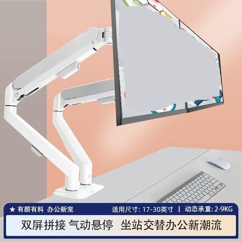 شاشة STAND ARM ARM LINFTOP SCREEN in Saudi Arabia