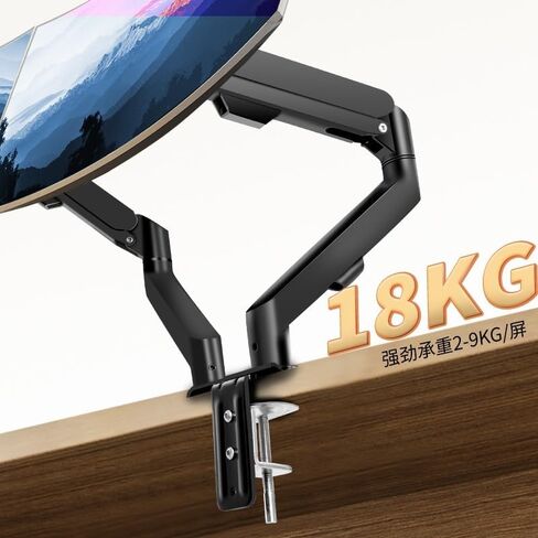شاشة STAND ARM ARM LINFTOP SCREEN in Saudi Arabia