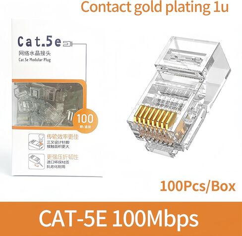 100pcs/box Quality - موصلات قابس Cat5e RJ45 المؤكدة لكابلات Ethernet (Cat.6e -Shield) in Kuwait