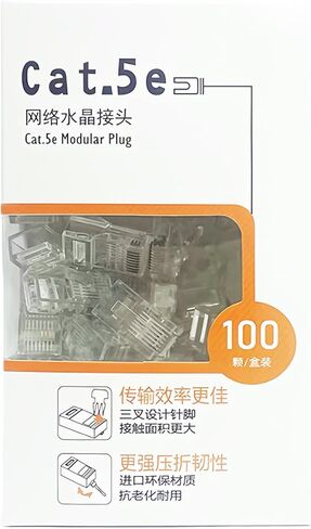 100pcs/box Quality - موصلات قابس Cat5e RJ45 المؤكدة لكابلات Ethernet (Cat.6e -Shield) in Kuwait
