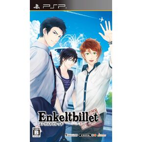 Enkeltbillet [Japan Import]