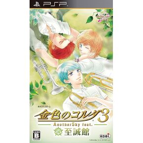 La Corda D'oro (Kiniro No Corda) 3 Another Sky Feat Shiseikan [Regular Edition] [Japan Import]