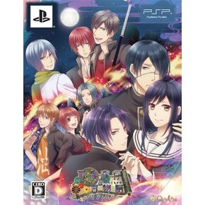 Hyakki Yakou & Hyakki Monogatari Twin Pack for PSP (Japan Import)