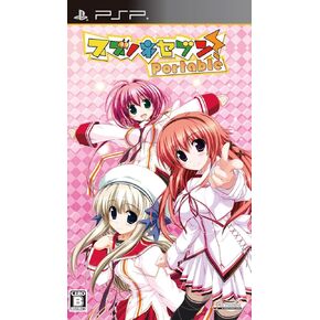 Suzunone Seven! Portable [Japan Import]
