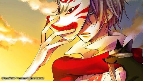 Of Akashiya Ayakashi and red (Limited Edition) in Saudi Arabia
