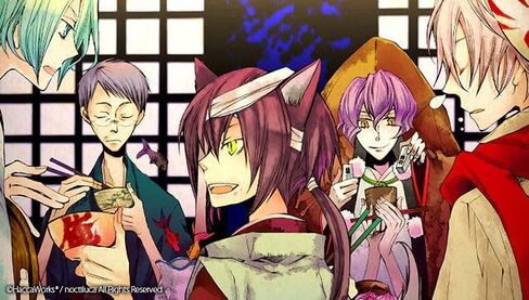 Of Akashiya Ayakashi and red (Limited Edition) in Saudi Arabia