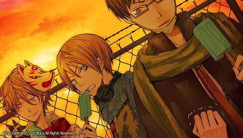 Of Akashiya Ayakashi and red (Limited Edition) in Saudi Arabia