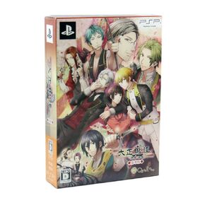 Taishokitan Deluxe Edition (Japan Import)