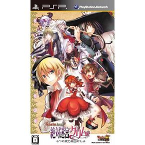 Zettai Meikyuu Grimm: Nanatsu No Kagi to Rakuen No Otome (أفضل نسخة) لـ PSP (استيراد اليابان)
