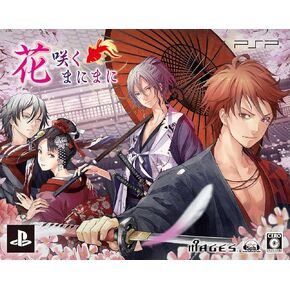 Hana Saku Manimani Limited Edition[Japan import]