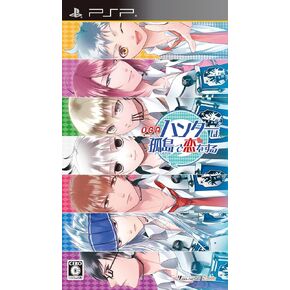 O*G*A Onigokko Royale Hunter wa Koto de Koi wo suru - Regular Edition - for PSP (Japan Import)