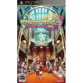 Dungeon Travelers 2 Ouritsu Toshokan to Mamono no Fuuin [Japan Import]