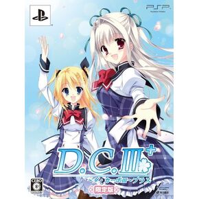 PSP Dciii Plus (Rikka Morizono Nendoroid Limited Edition) with Dc Decoration Sticker Book Award(japan Import)