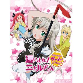 Haiyore! Nyaruko-San: Nafushigatai Game no You na Mono [Regular Edition] [Japan Import]