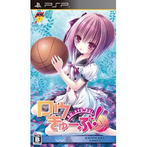 رو كيو بو! (Dengeki SP) [استيراد اليابان]