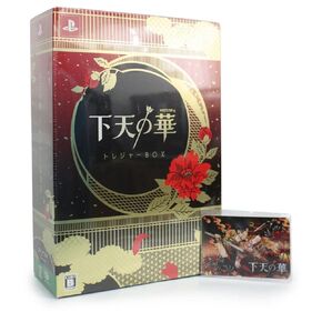 Geten no Hana [Treasure Box] [Japan Import]