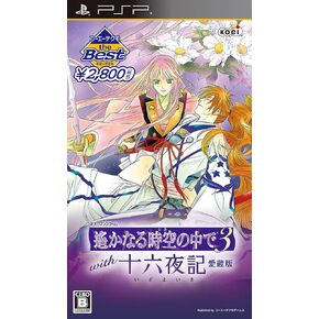 Harukanaru Toki No Naka de 3 مع Izayoiki Aizouban [Koei Tecmo الأفضل] (استيراد اليابان)