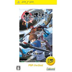 The Legend of Heroes Zero no Kiseki PSP أفضل [نسخة يابانية]