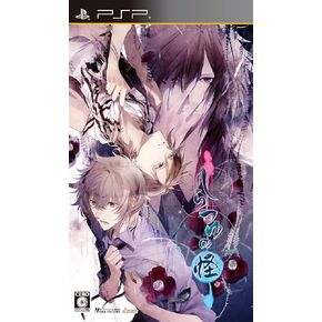Shiratsuyu no Kai [Regular Edition] [Japan Import]
