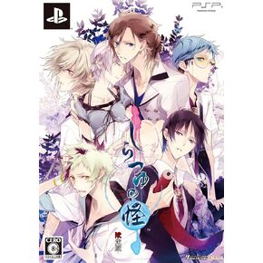 Shiratsuyu no Kai [Limited Edition] [Japan Import]