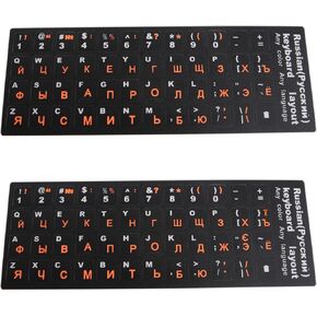 Colorful Frosted PVC Russian Keyboard for Stickers for Desktop Notebook Blue/Green/Orange/Lette,Paper