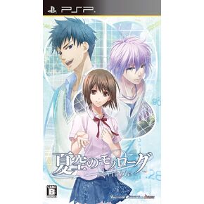 Natsuzora no Monologue Portable [Japan Import]