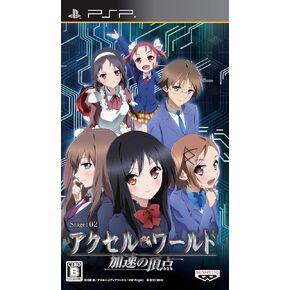 Accel World: Kasoku no Chouten [Regular Edition] (Japan Import)