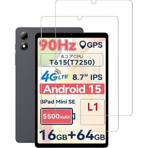 Screen Protector for BNCF Bpad Mini SE Android 15 Tablet 8.7 inch, HD Scratch Resistant Tempered Glass Film for BNCF Bpad Mini SE Drop Protection,Touch Sensitive,Anti-Fingerprint,2 pack.