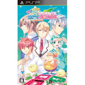 Otometeki Koi Kakumei Love Revo!! 100kg Karahajimaru-Koimonogatari (Girl's Life) [Regular Edition] (Japan Import)