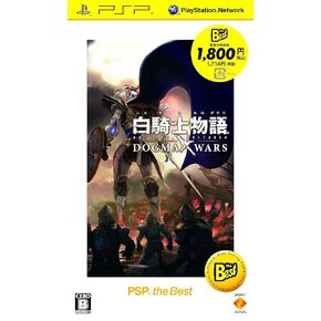White Knight Chronicles: Episode Portable - Dogma Wars (PSP the Best) [Japan Import]