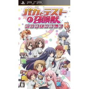 Baka to Test to Shokanju Portable [Regular Edition] [Japan Import]