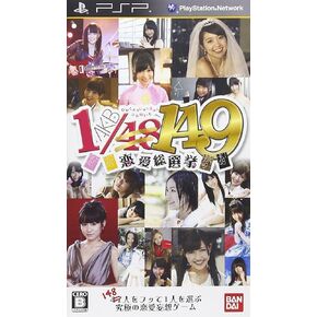 AKB1/149 Renai Sousenkyo [Japan Import]