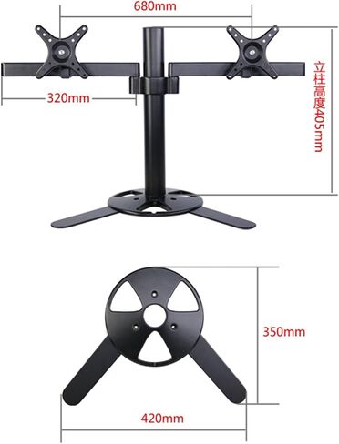 DL-TLD-A2 405mm ارتفاع قابلة للتعديل 10-27 "شاشة 8 كجم قاعدة سطح المكتب Big Base Devivel Arm Double Monitor Stand for Desk (Big Base) in Kuwait