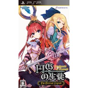 Entaku no seito: الأسطورة الأبدية