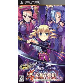 イエティベスト 真・恋姫†夢想~乙女繚乱☆三国志演義~魏編 - PSP