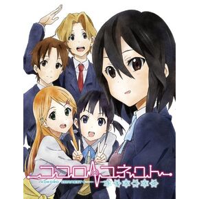 Kokoro Connect random prediction (Normal Edition) (Limited Edition: first large ships with inclusion benefits 4) [Japan Import]