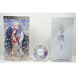 Hiiro no Kakera - Cage efflorescence -(Limited Edition) 4 [Japan Import]