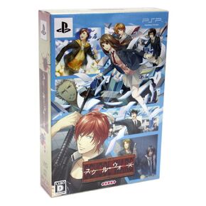 School Wars Book Award with Drama Cd (Deluxe Edition) Japan Import