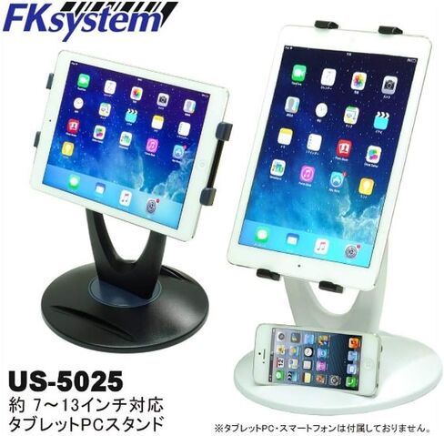 DELUXE IPAD PRO TABLET STATION in Saudi Arabia