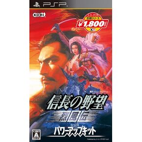 Nobunaga no Yabou: Reppuuden with Power Pack [Koei the Best New Price Version] [Japan Import]
