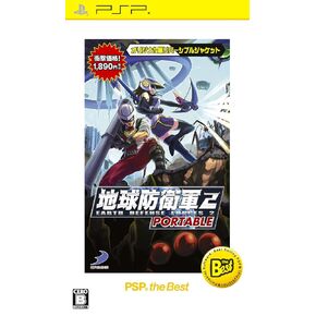 Earth Defense Force 2 Portable [PSP the Best Version] [Japan Import]