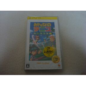Minna no Tennis Portable [PSP the Best Version] [Japan Import]