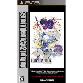 Final Fantasy IV: Complete Collection [Ultimate Hits] [Japan Import]