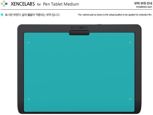 حامي شاشة شاشة Healingshield مضاد للأغرار المضاد لفيلم غير لامع متوافق مع Xencelabs Pen Tablet Medium in Kuwait
