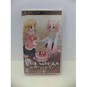 Shirokuma Bell Stars: Happy Holidays! [Regular Edition] [Japan Import]