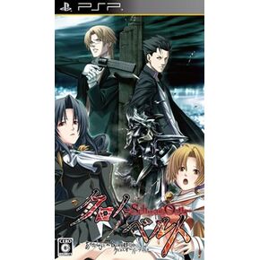 Chronobelt -Schwarz Oath- [Regular Edition] [Japan Import]