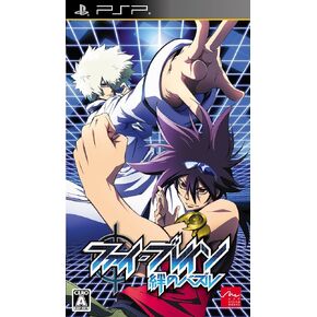 Phi Brain: Kizuna no Puzzle [Japan Import]