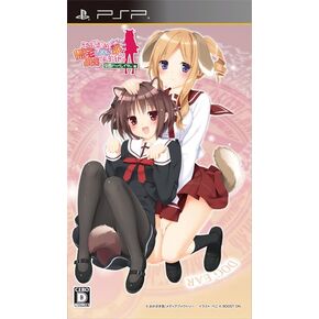 Kono Bushitsu Wa Kitaku Shinai Bu Ga Senkyo Shimashita Portable: Gakuen Dog Year Hen [Regular Edition]