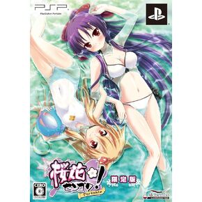 Ouka Sengoku Portable [Limited Edition] [Japan Import]